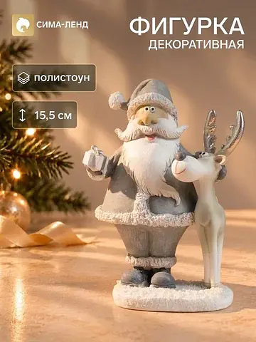 Фигурка полистоун