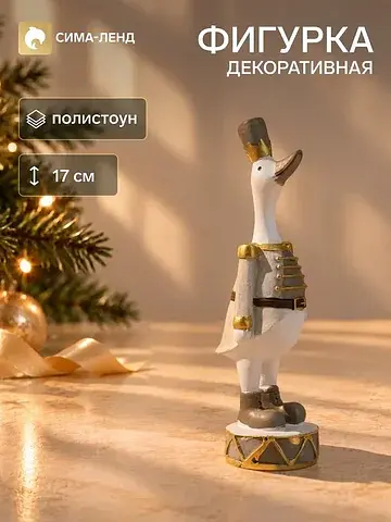 Фигурка полистоун