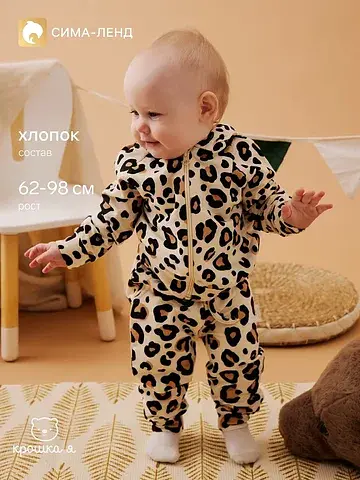 Костюм толстовка брюки
