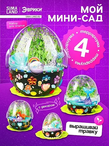 Набор для опытов Эврики