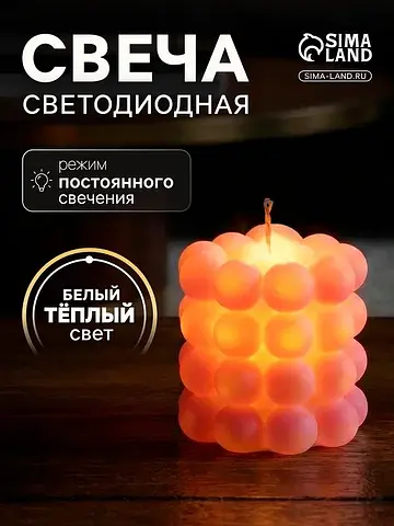 Светодиодная фигура