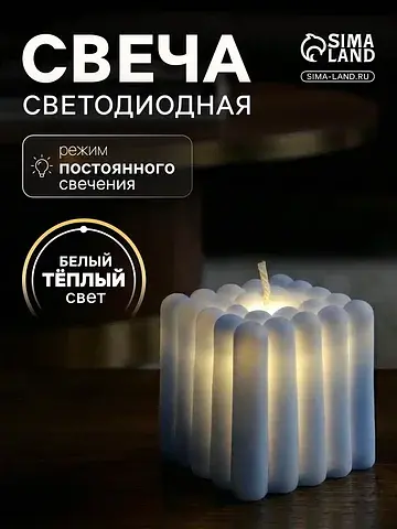Светодиодная фигура