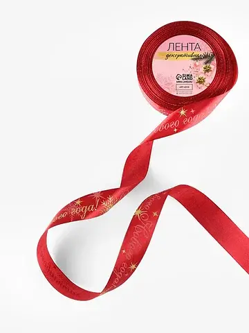 Лента атласная с тиснением