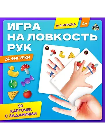 Настольная игра для детей