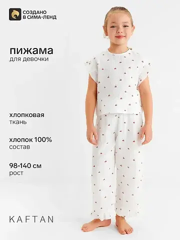 Пижама футболка KAFTAN