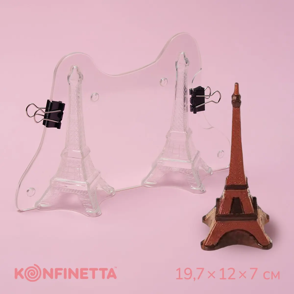 Молд для шоколада 3D KONFINETTA Эйфелева башня прозрачный