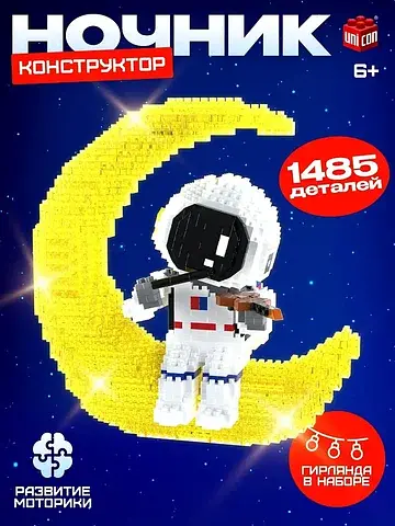 Конструктор 3д из мини блоков