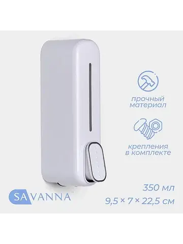 Диспенсер для мыла , механический, 350 м