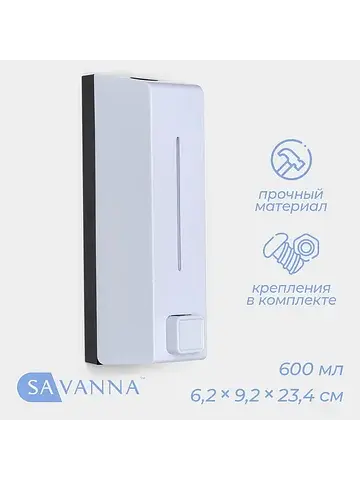 Диспенсер для мыла , механический, 600 м