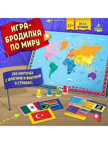 Настольная игра для детей на память
