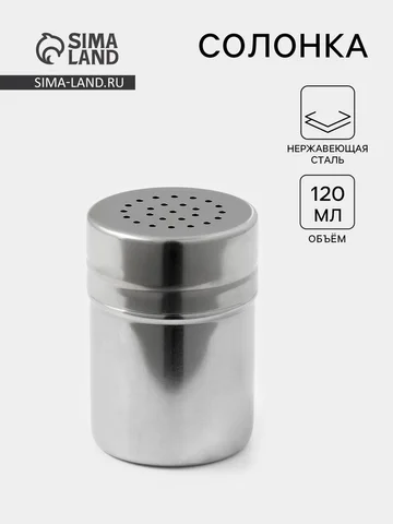 Солонка No brand