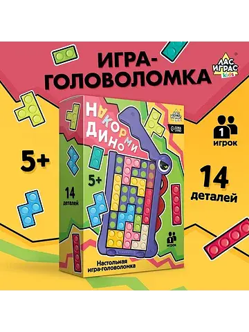 Настольная игра для детей на логику