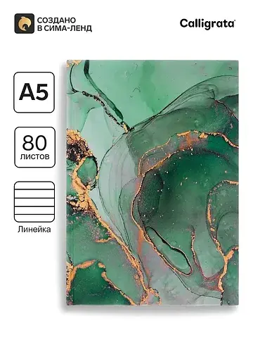 Ежедневник недатированный