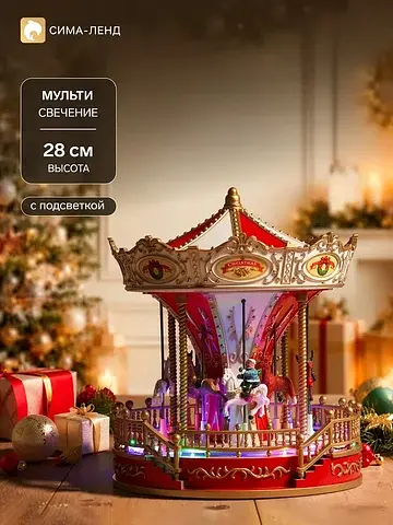 Светодиодная фигура