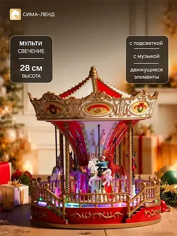 Светодиодная фигура
