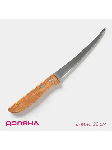 Нож кухонный для цитрусовых