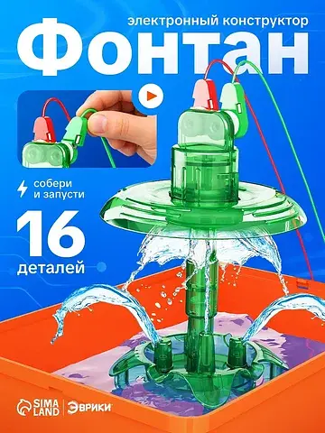 Электронный конструктор