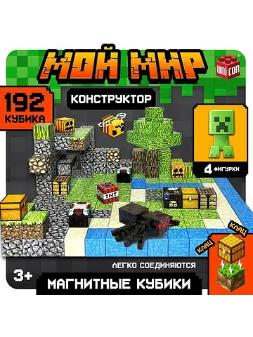 Конструктор UNICON