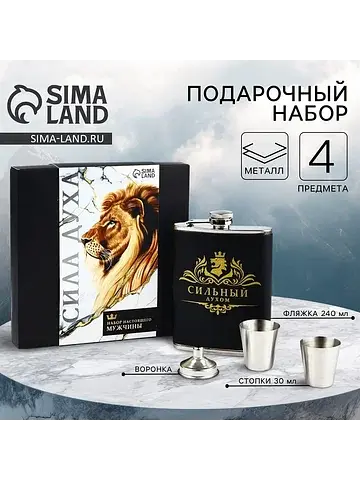 Подарочный набор