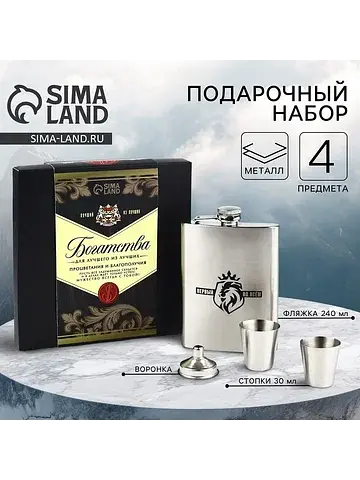 Подарочный набор