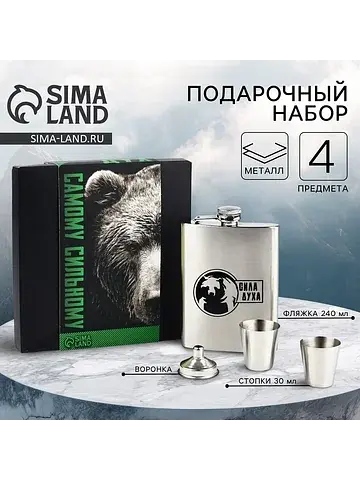 Подарочный набор