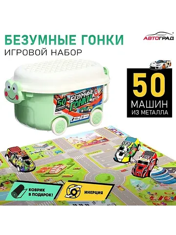 Машинки металлические