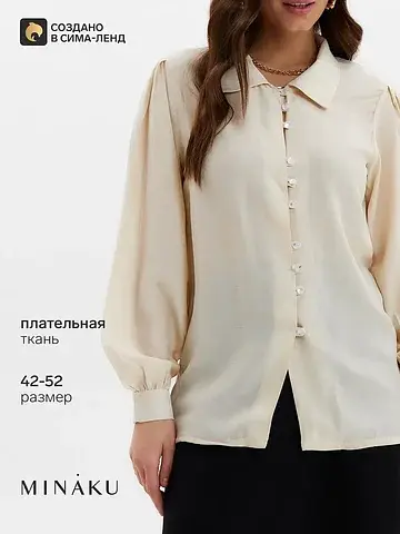 Блузка MINAKU