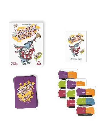 Карточная игра ЛАС ИГРАС