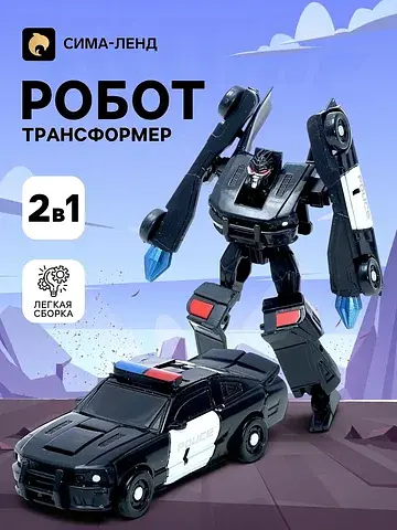Робот No brand