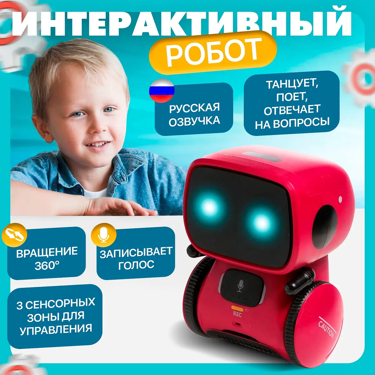 Робот интерактивный Милый робот для девочки розовый