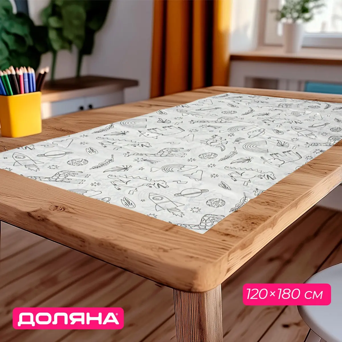 Скатерть раскраска Доляна Милые зверята бумажная 120×180 см белая
