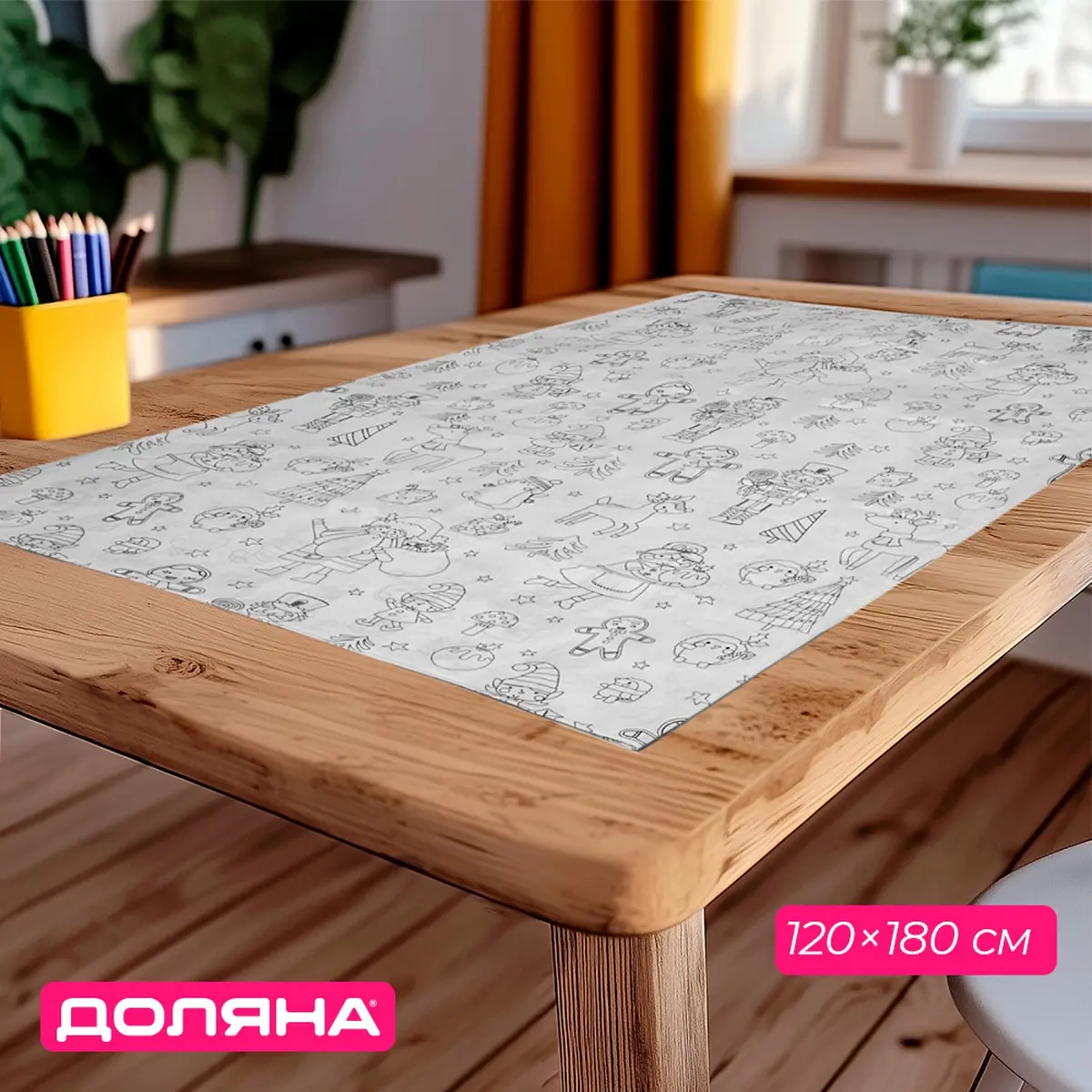 Скатерть новогодняя раскраска Доляна бумажная 120×180 см белая