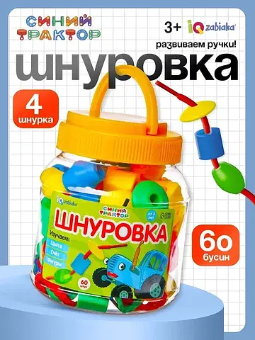 Шнуровка в банке
