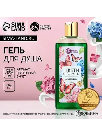 Гель для душа женский
