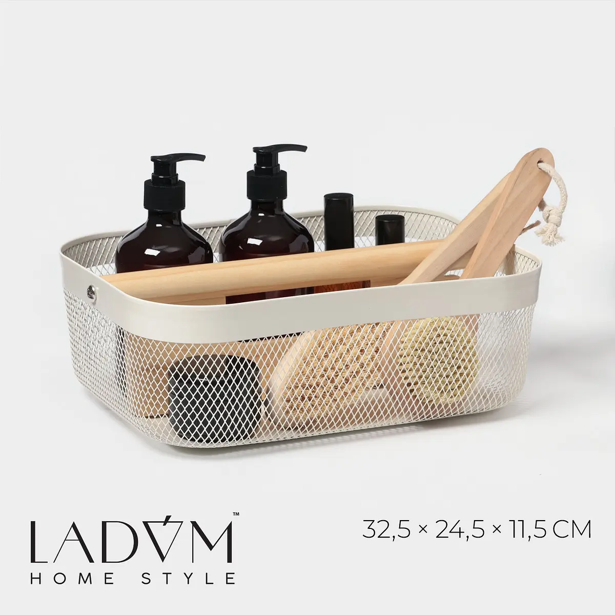 Корзинка LaDо́m «Половинки» прямоугольная белая