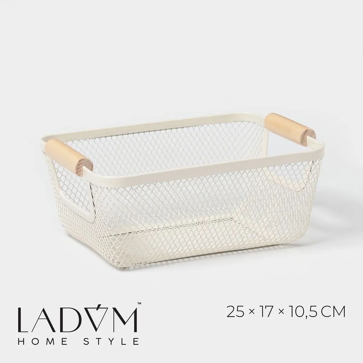 Корзинка LaDо́m Мини прямоугольная бежевая