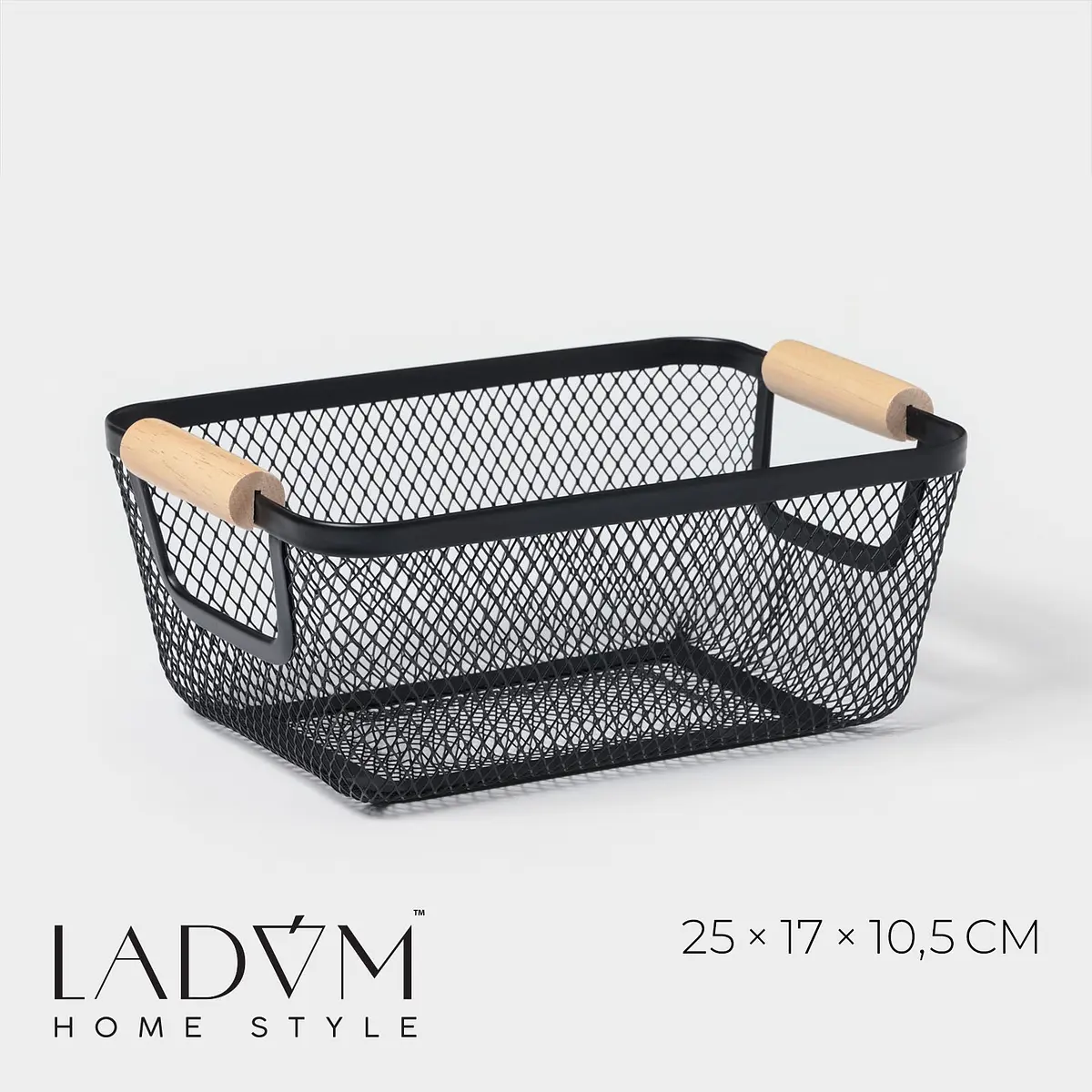 Корзинка LaDom Мини прямоугольная чёрная