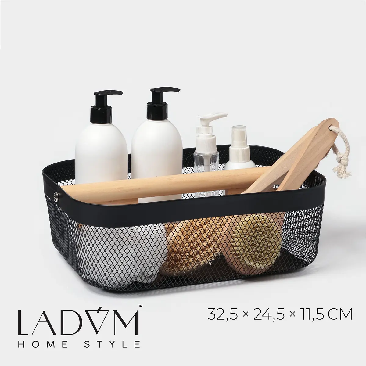 Корзинка LaDо́m Половинки металлическая 32×24×11 см чёрная