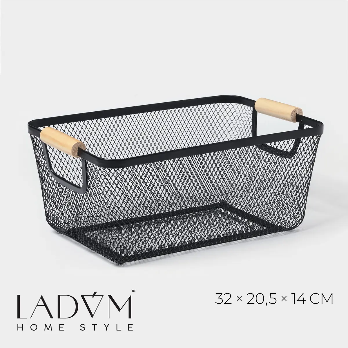 Корзинка LaDо́m «Миди» прямоугольная чёрная