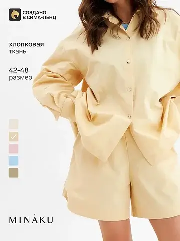 Костюм рубашка шорты
