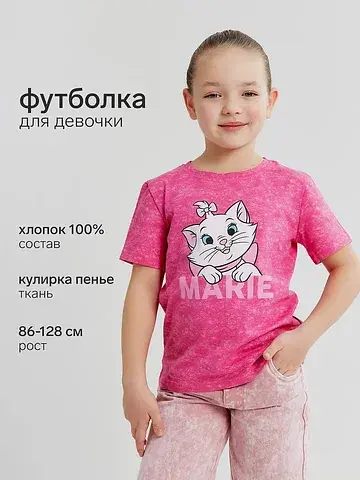 Футболка KAFTAN