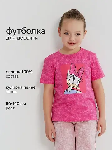 Футболка KAFTAN