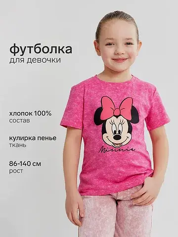 Футболка KAFTAN