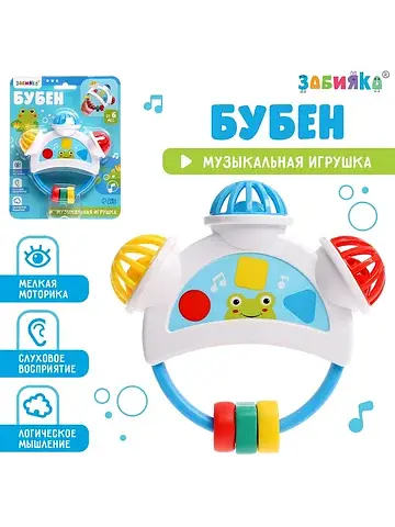 Музыкальная игрушка
