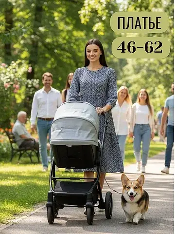 Платье AhaLodensa