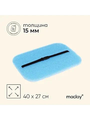 Сидушка туристическая на резинке , с фол