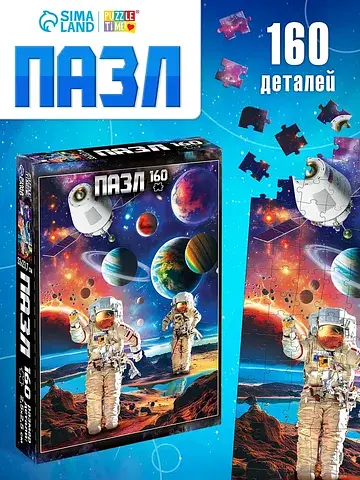 Пазлы Puzzle Time