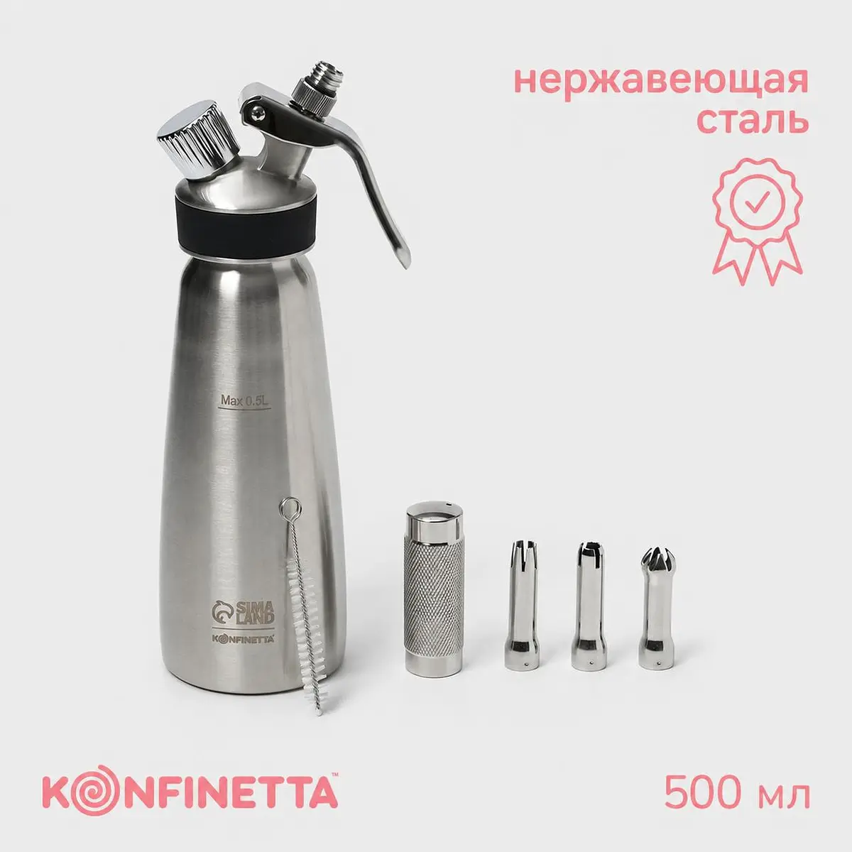 Кремер-сифон KONFINETTA 500 мл нержавеющая сталь серебристый