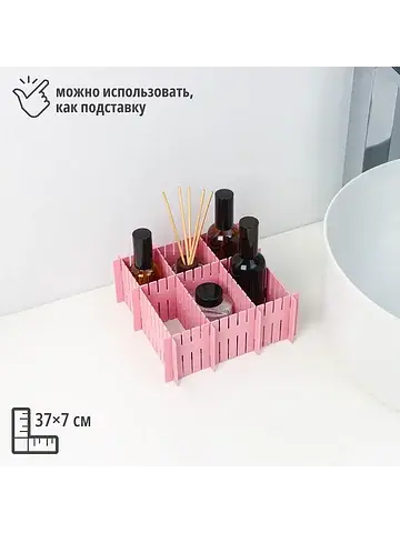 Разделитель для ящиков, 4 шт., 37×7 см, 