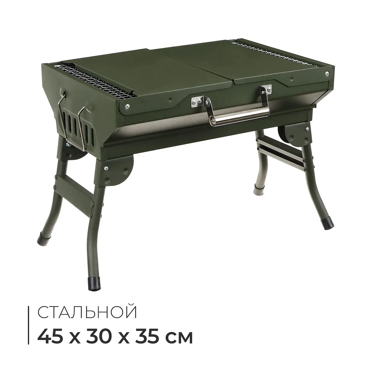 Мангал-барбекю Maclay 45×30×35 см хаки